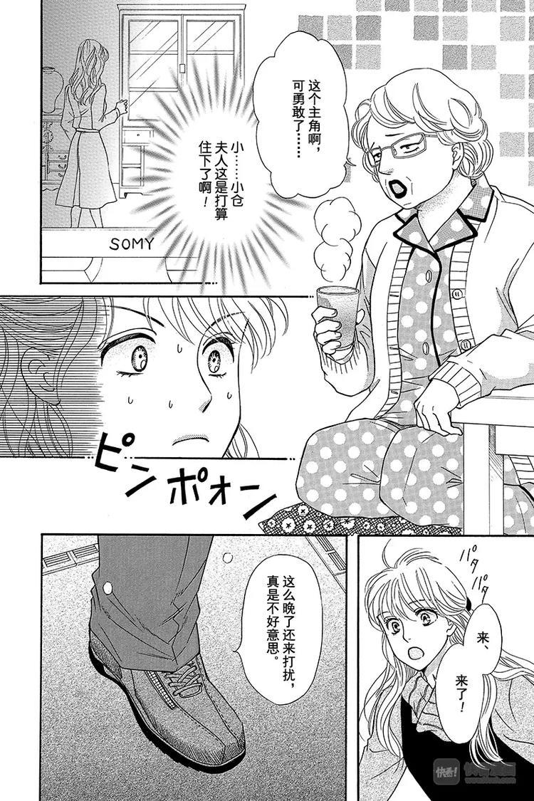 第16话13