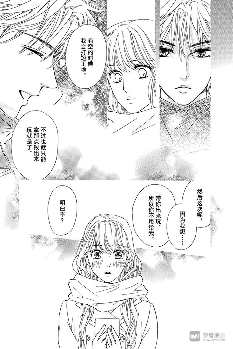 第14话17