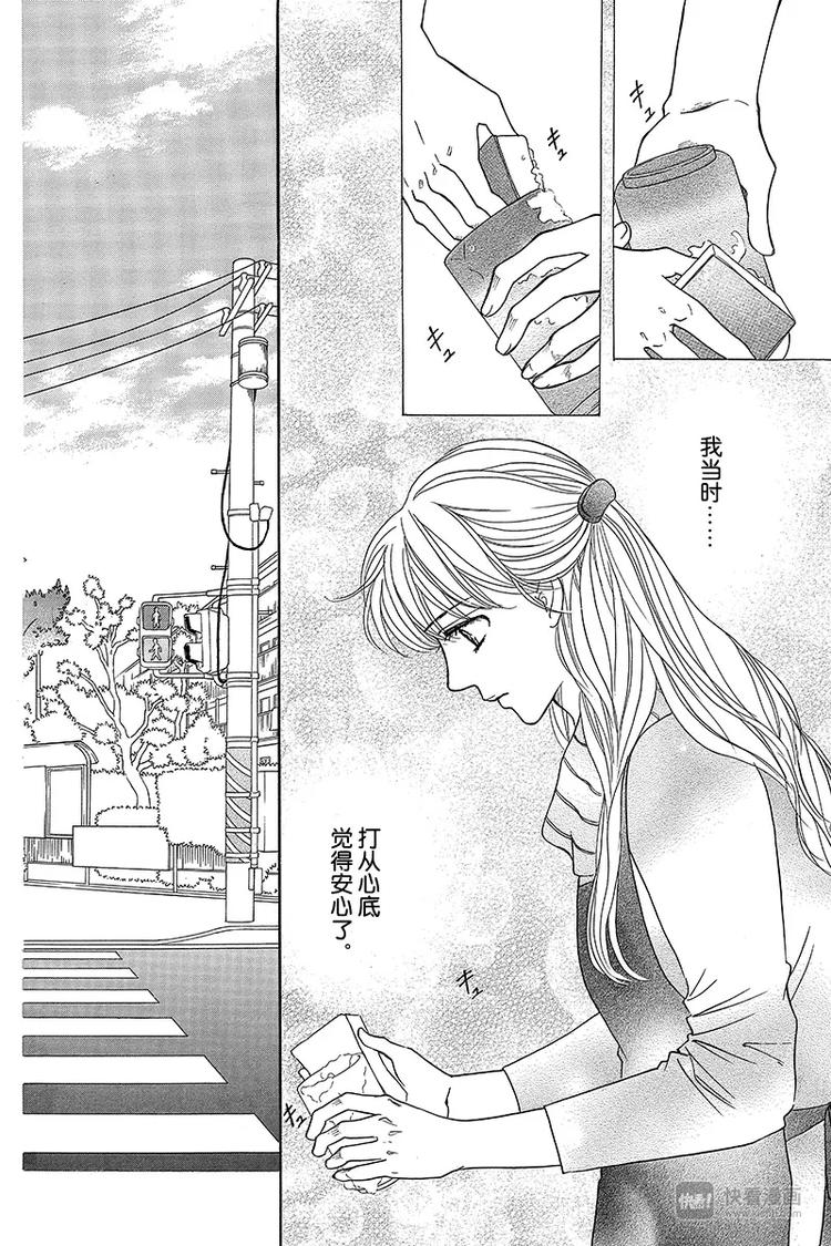 第16话25