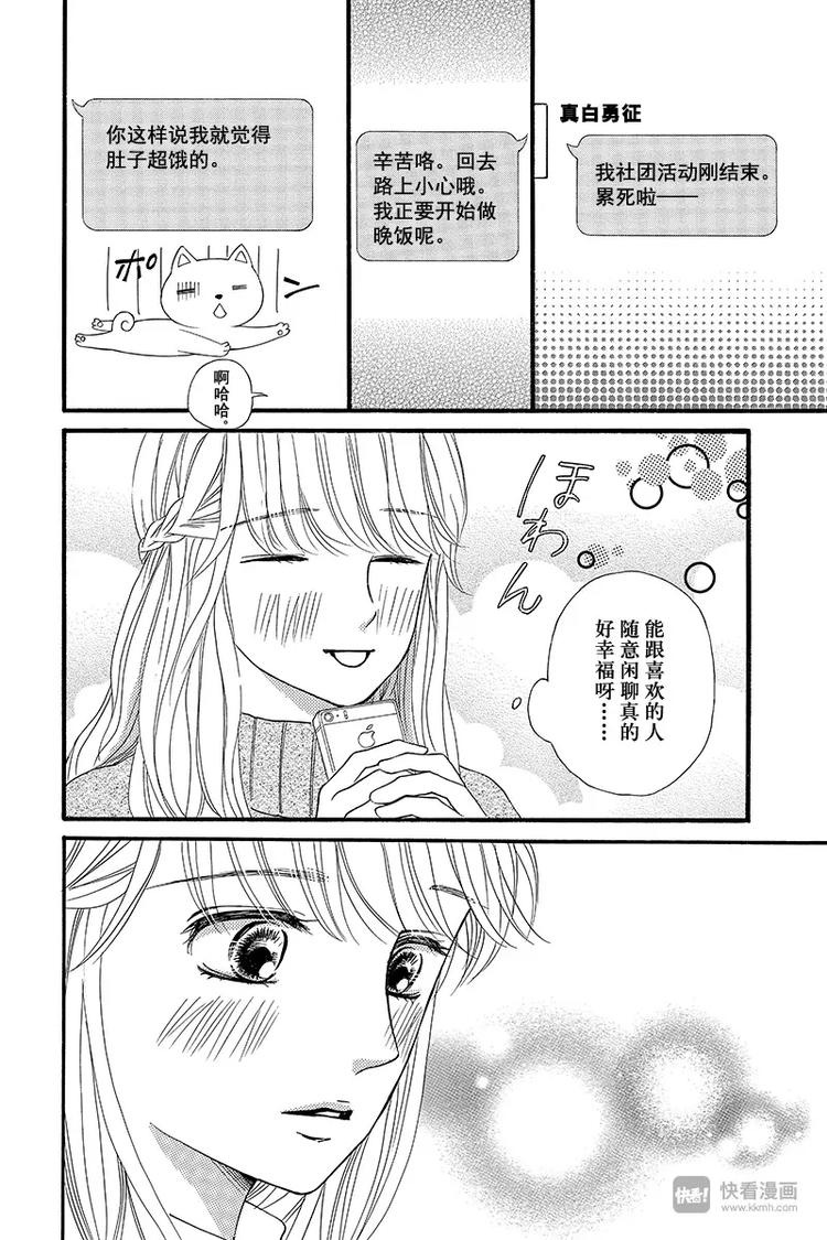第8话1