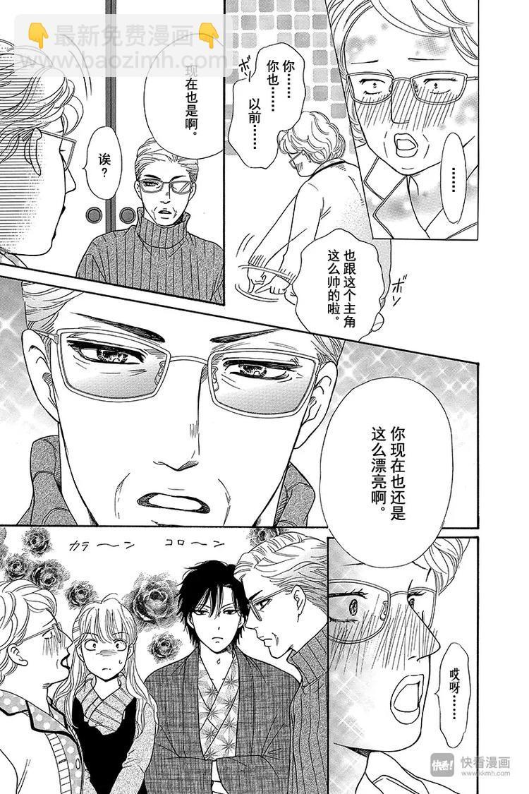第16话20
