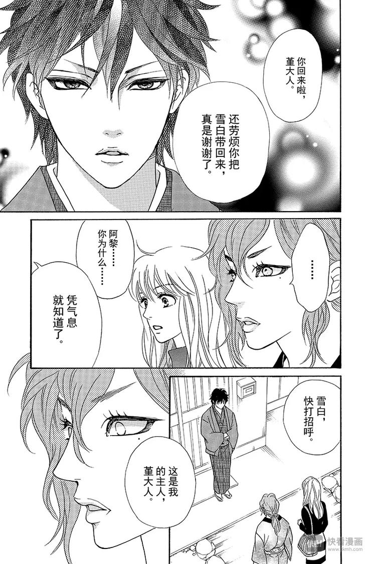 第10话13