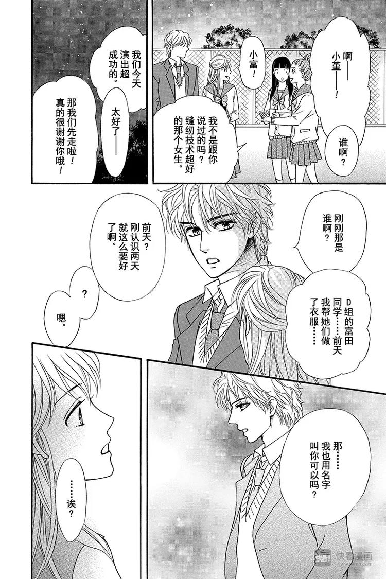 第11话37