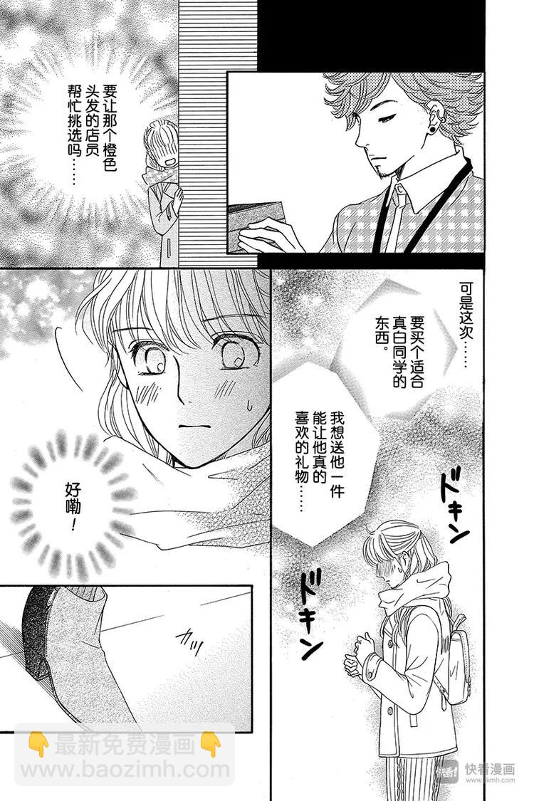 第13话16