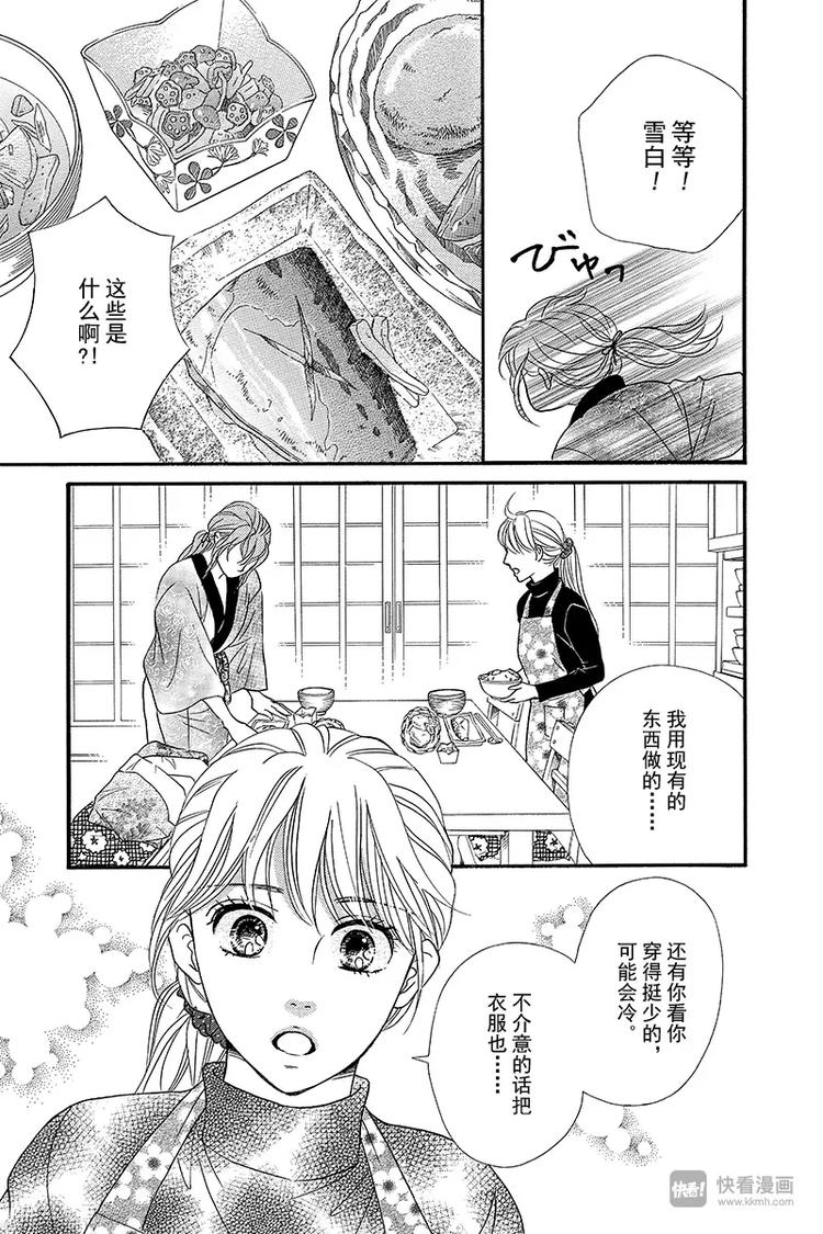 第10话19
