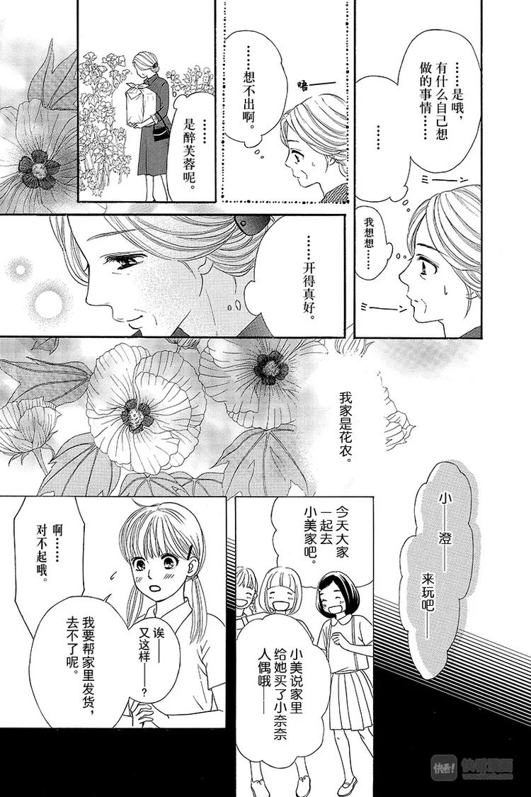 第1话6