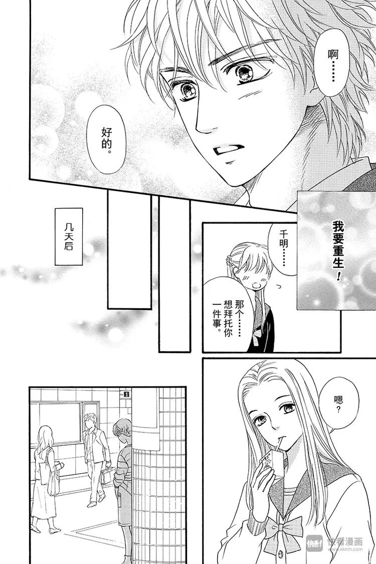第5话14