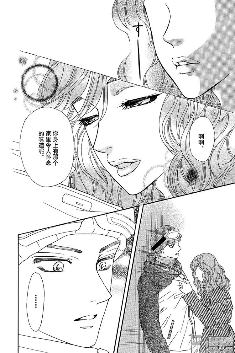 第15话3