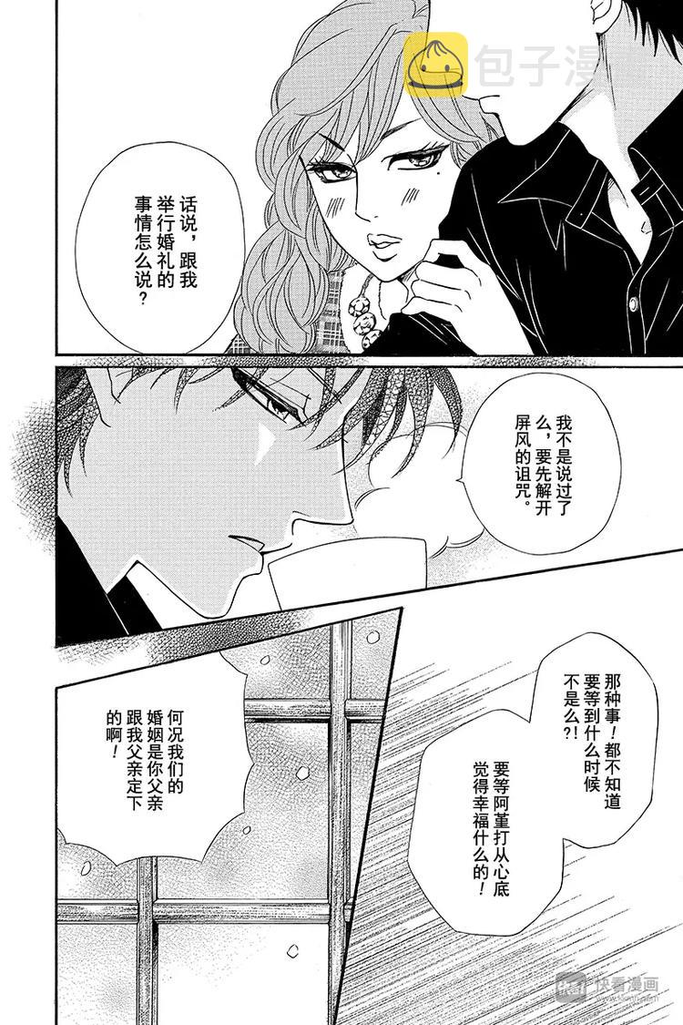 第13话21