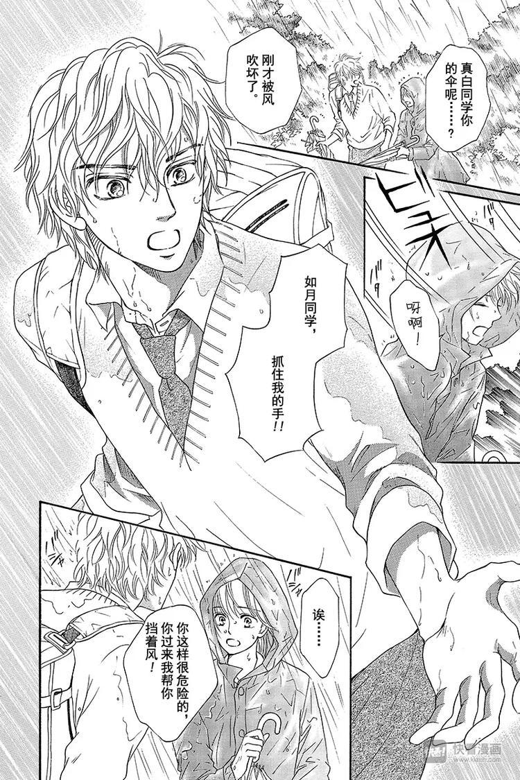 第4话15