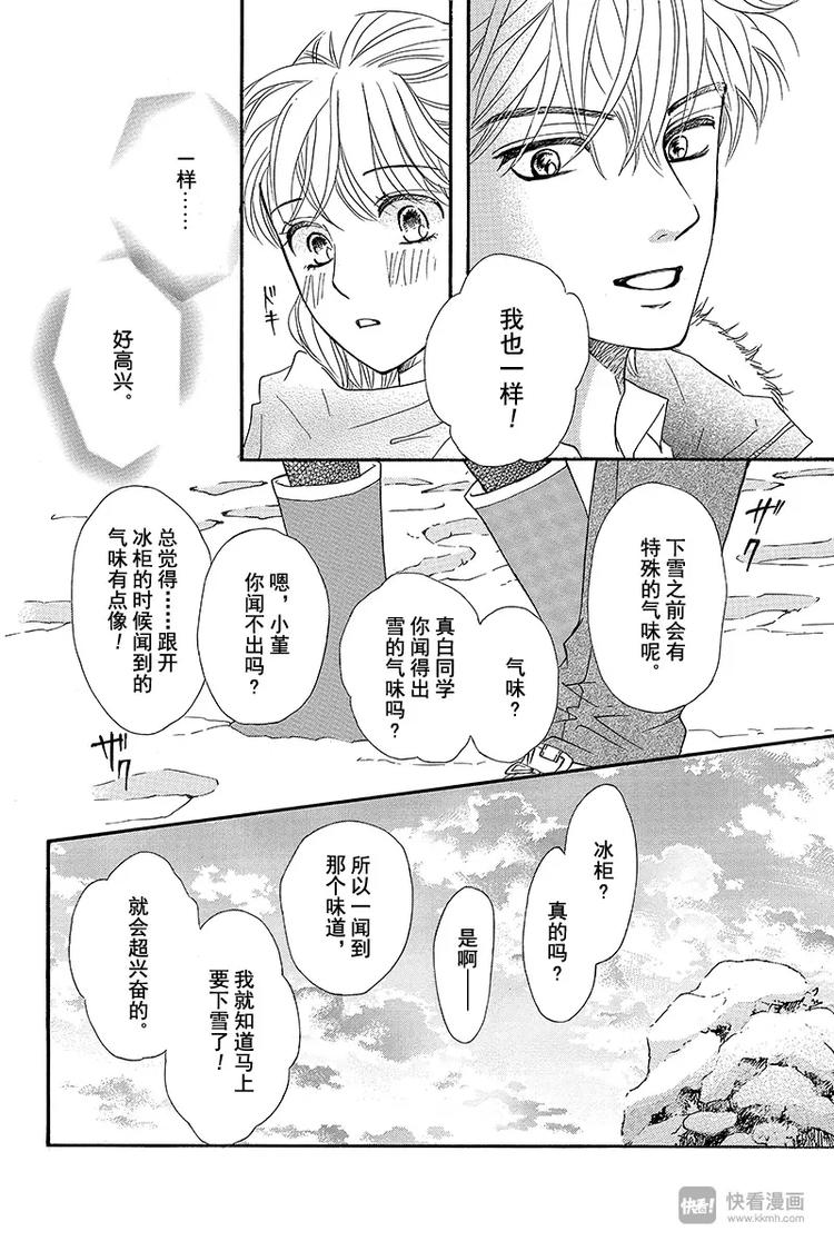 第13话41