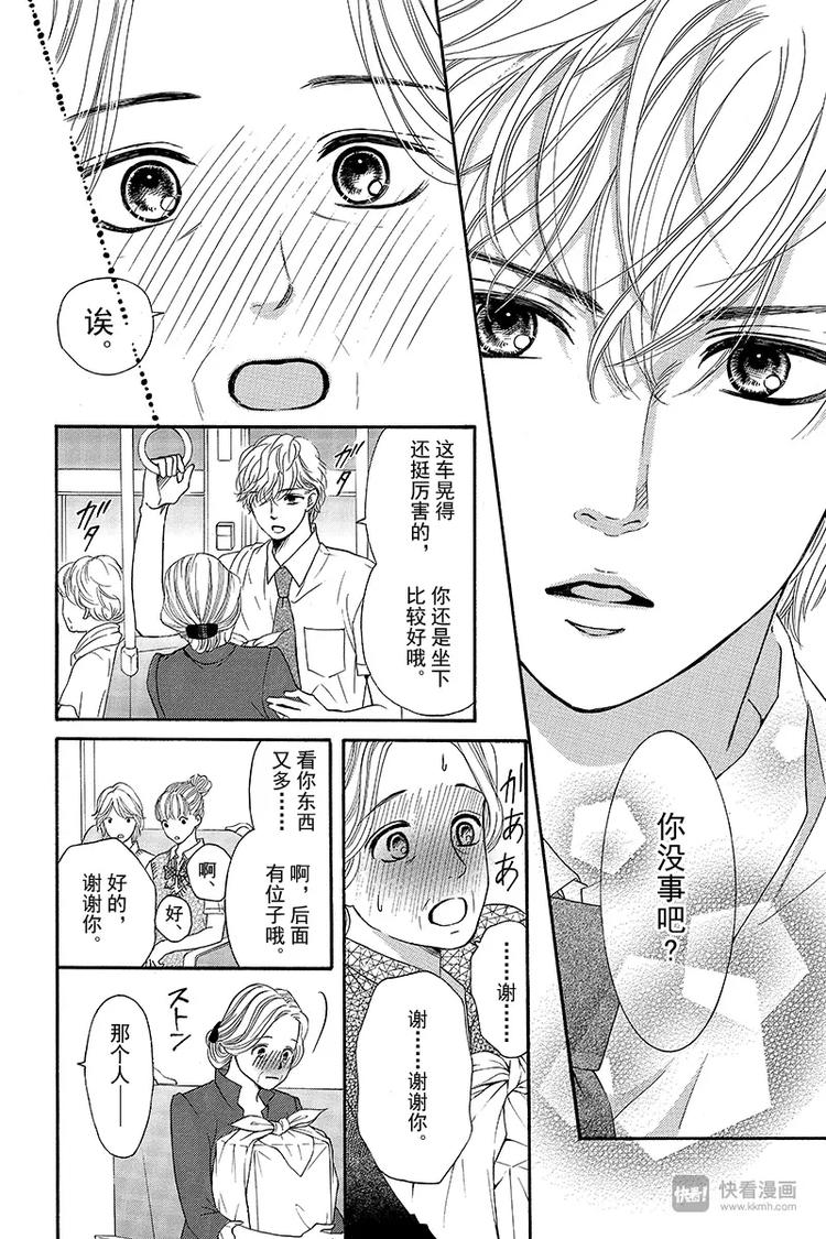 第1话9