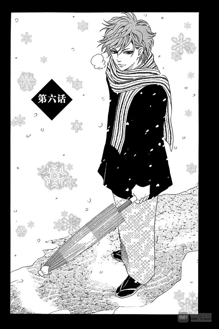 第6话0