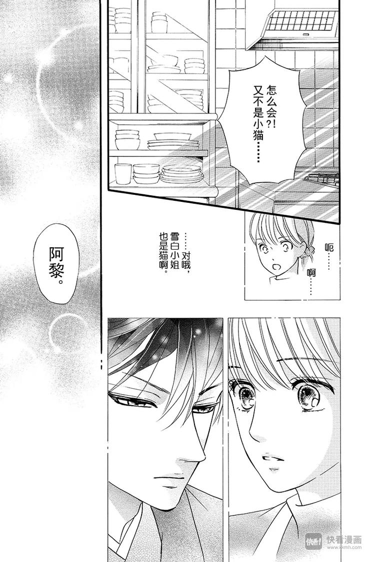 第10话39