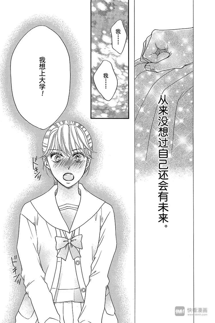第16话40