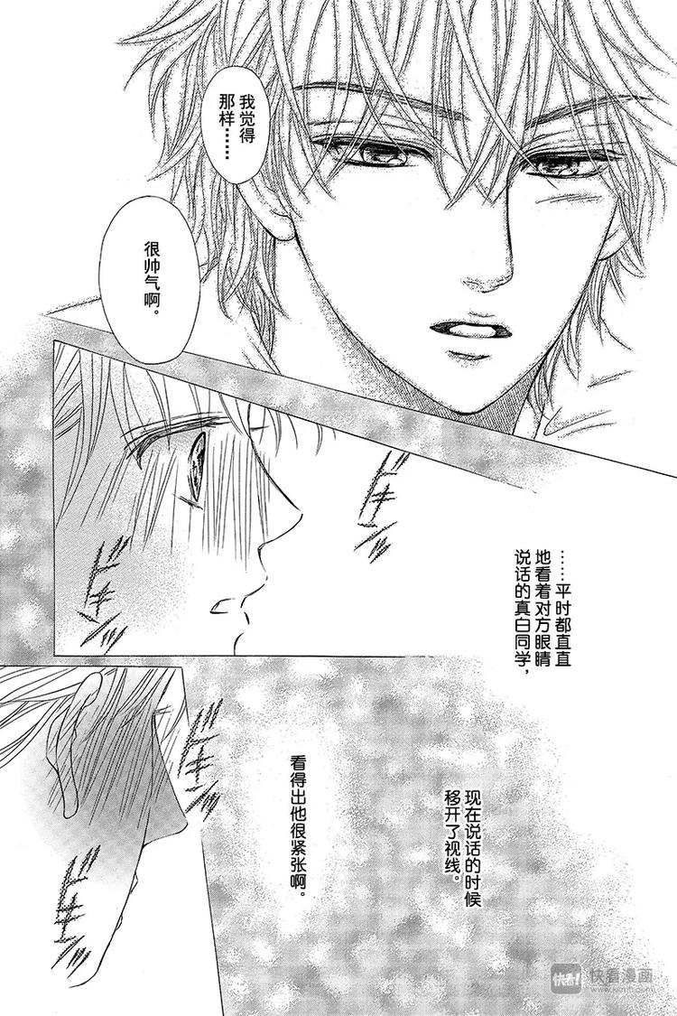 第4话36
