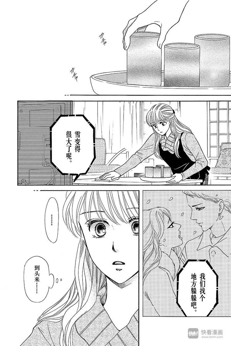 第16话23