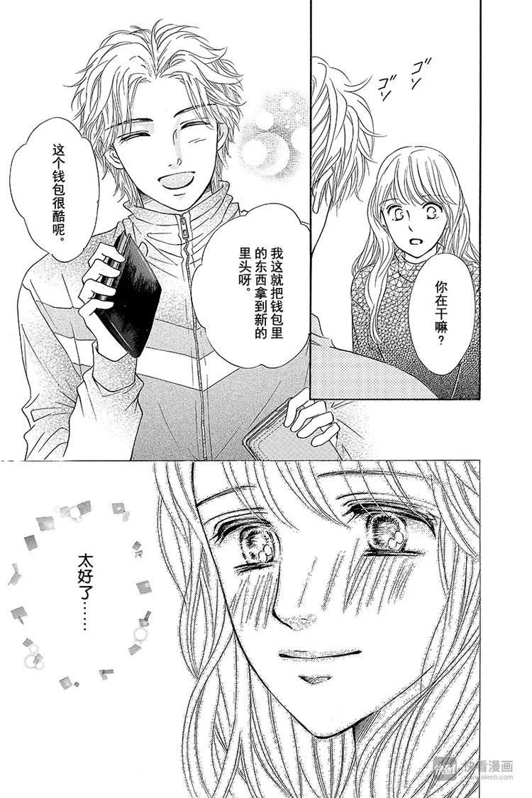 第14话37