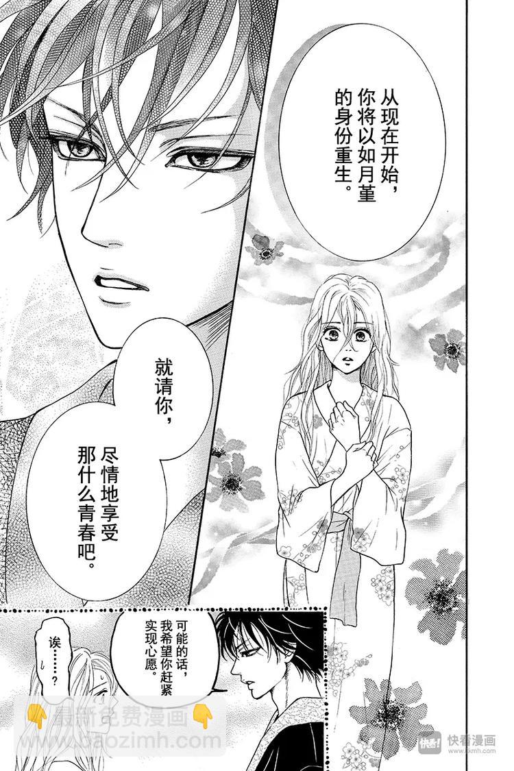 第1话50