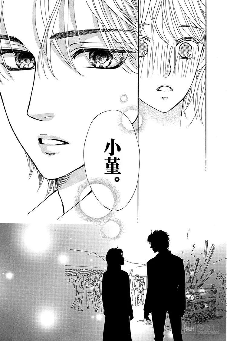 第11话38