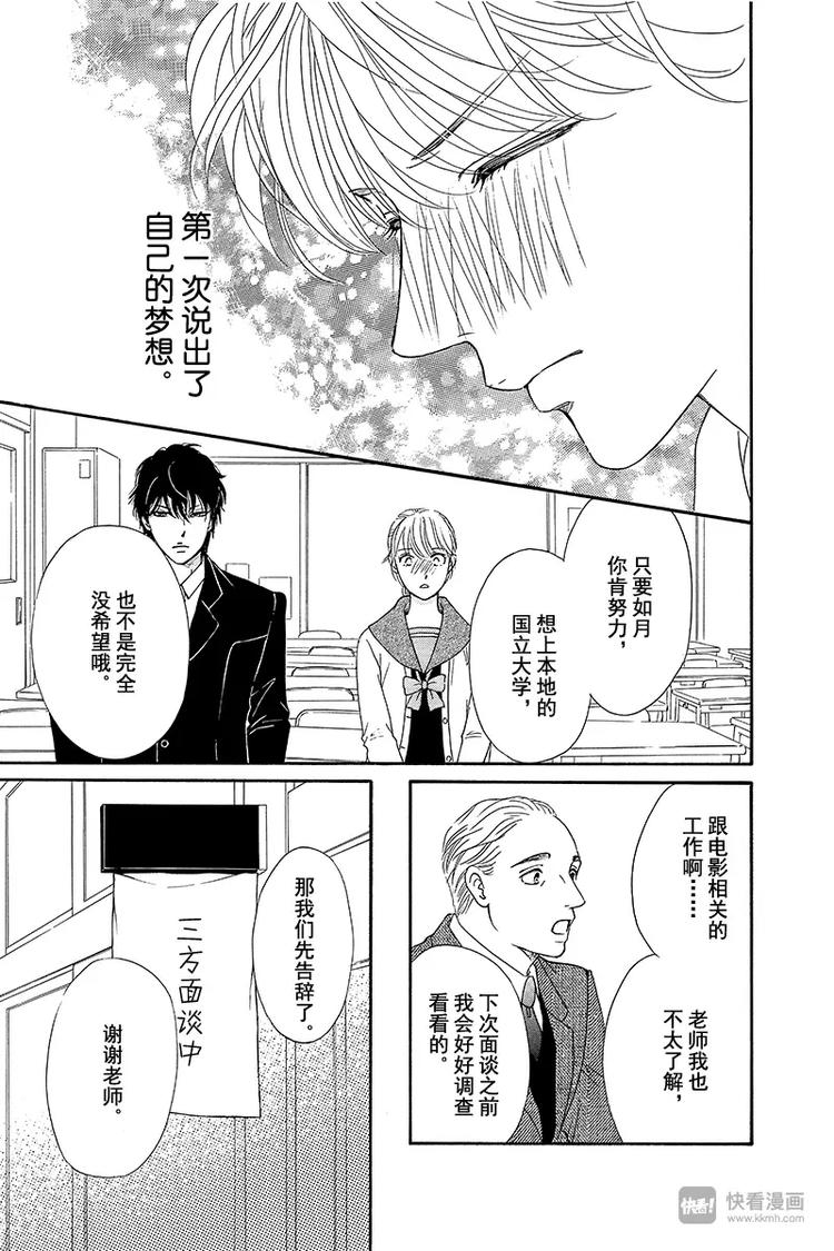 第16话42