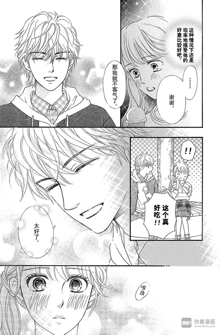 第5话23
