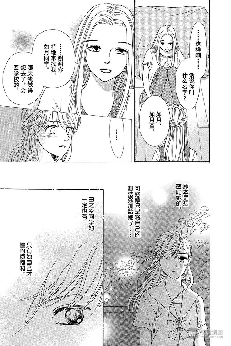 第3话28