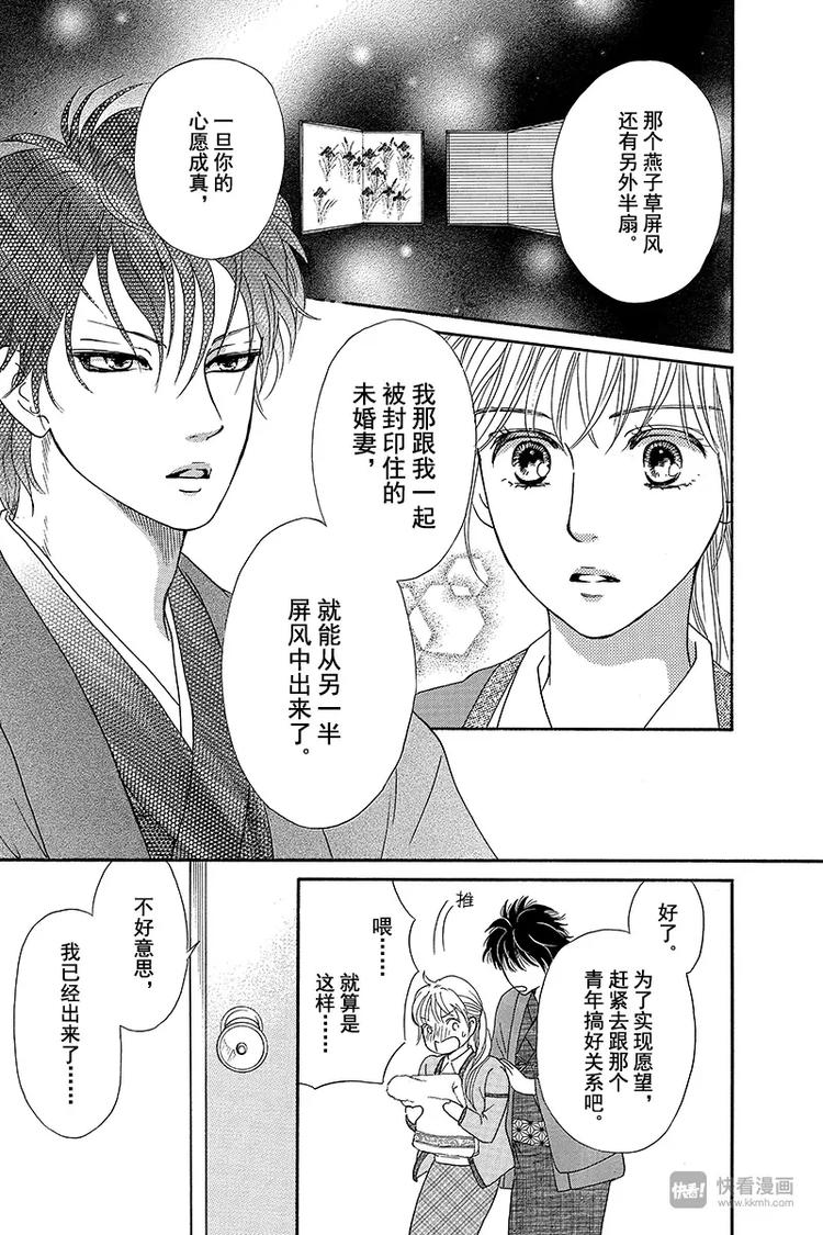第4话22