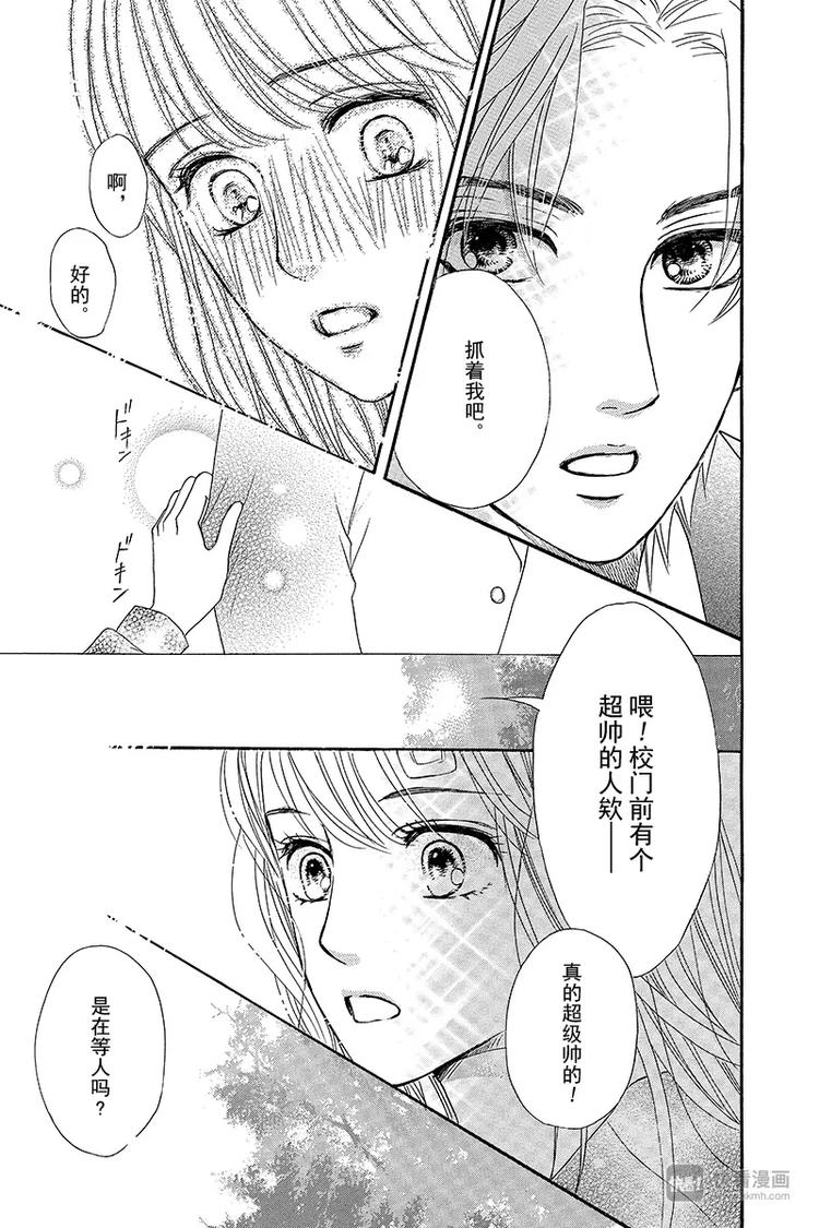 第8话32