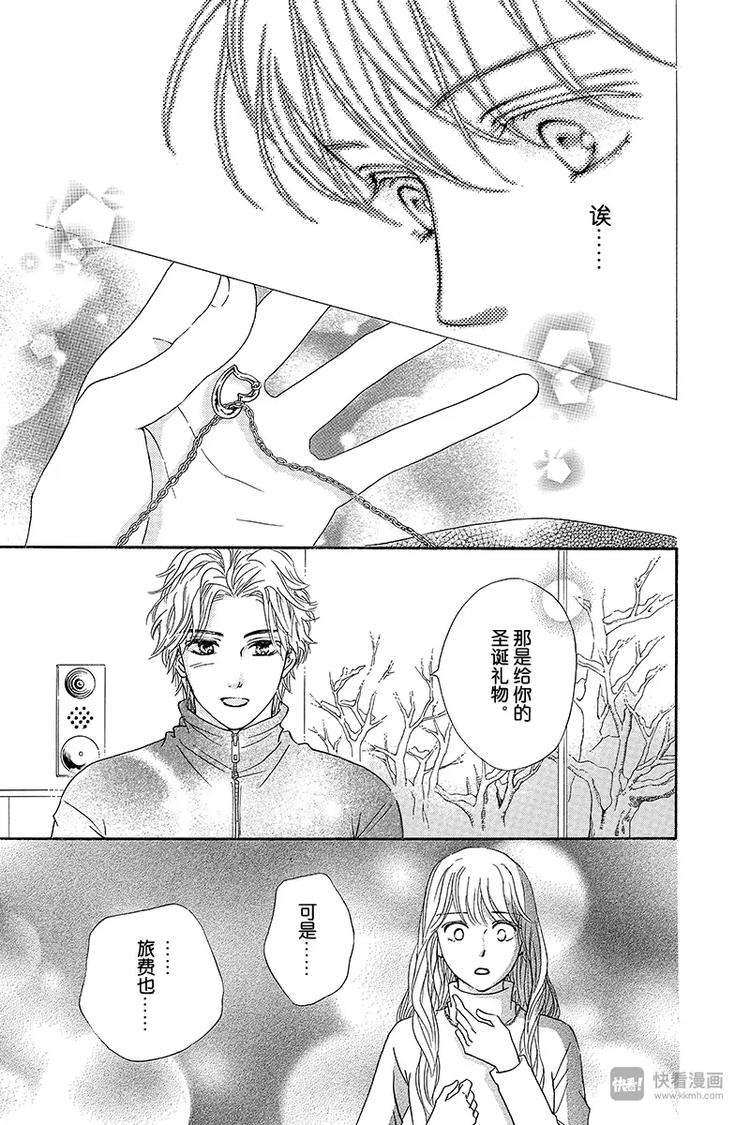 第14话39