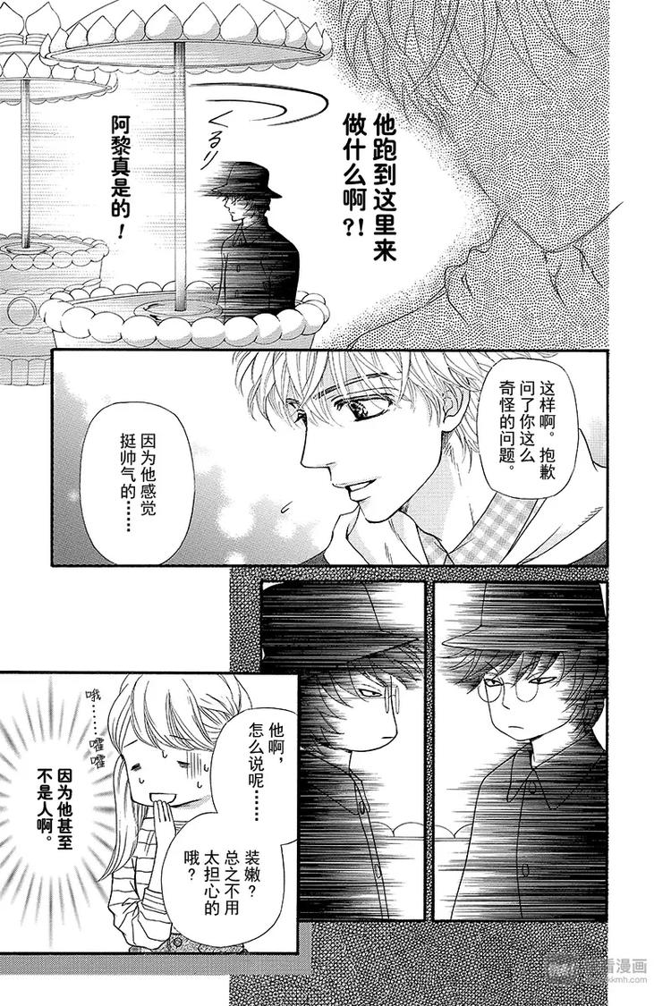 第5话29