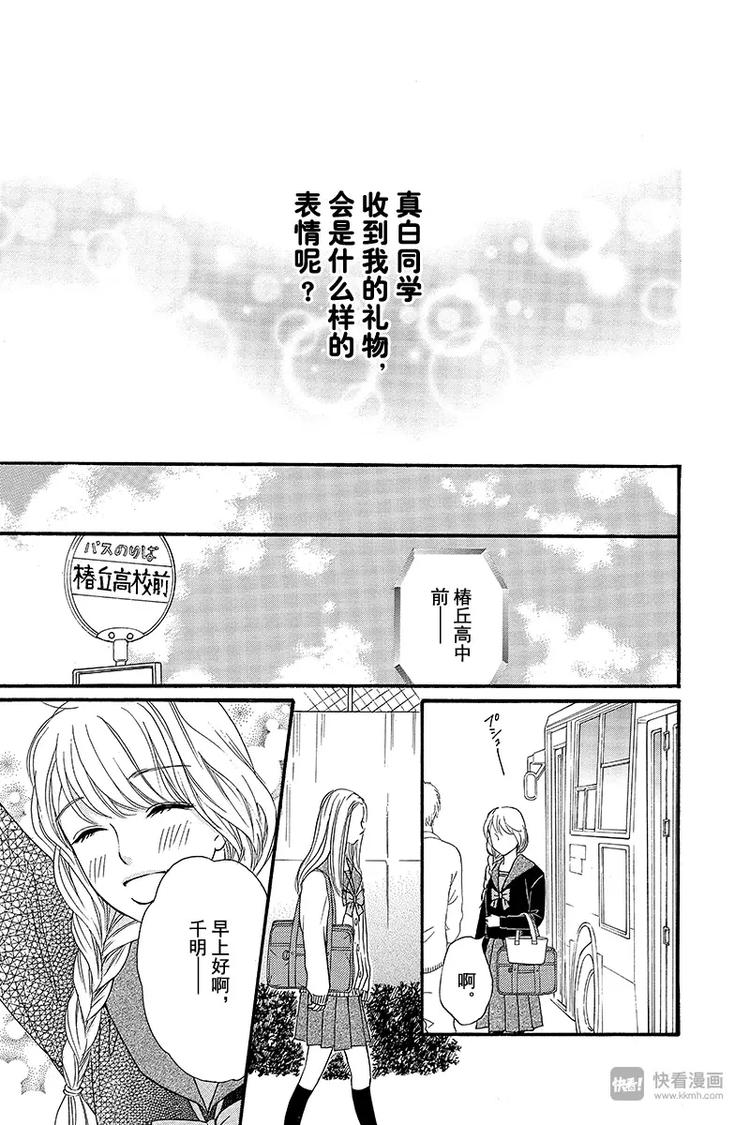 第7话12
