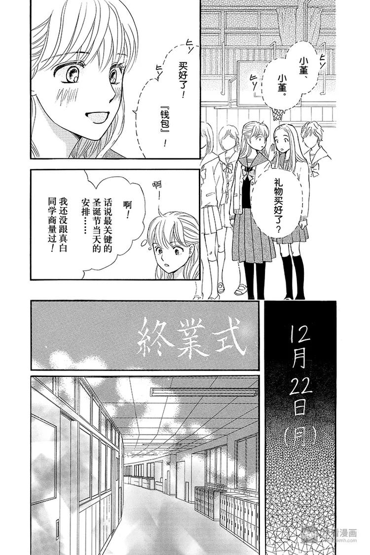 第13话34