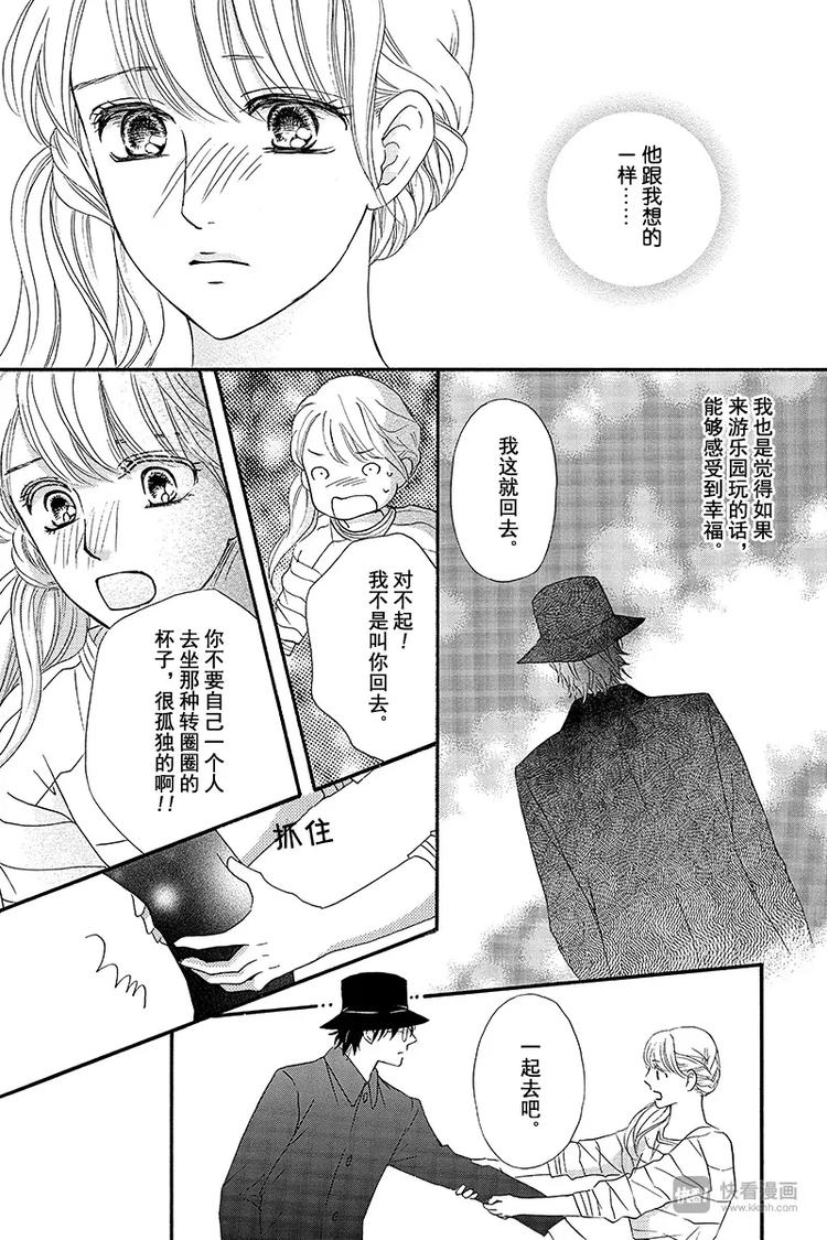 第5话33