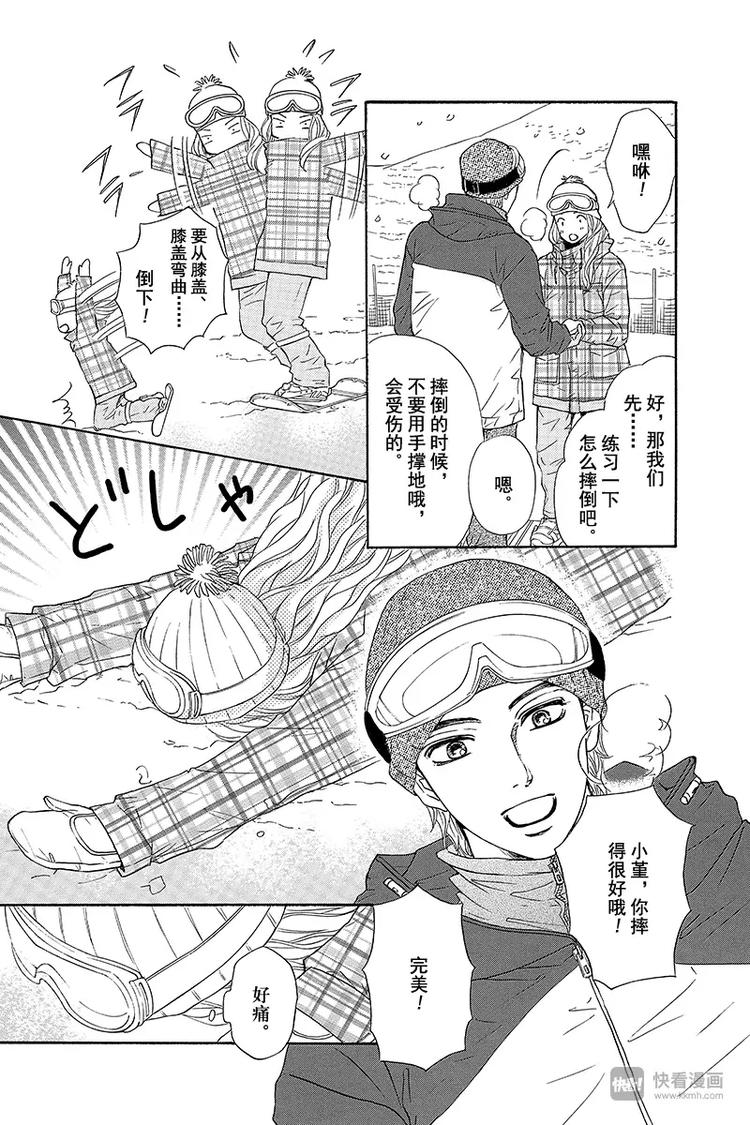 第14话25