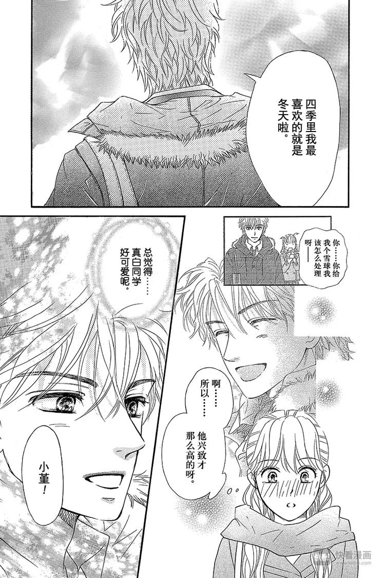 第13话42