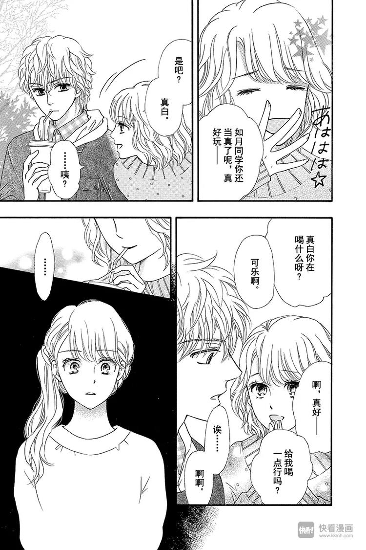 第6话12