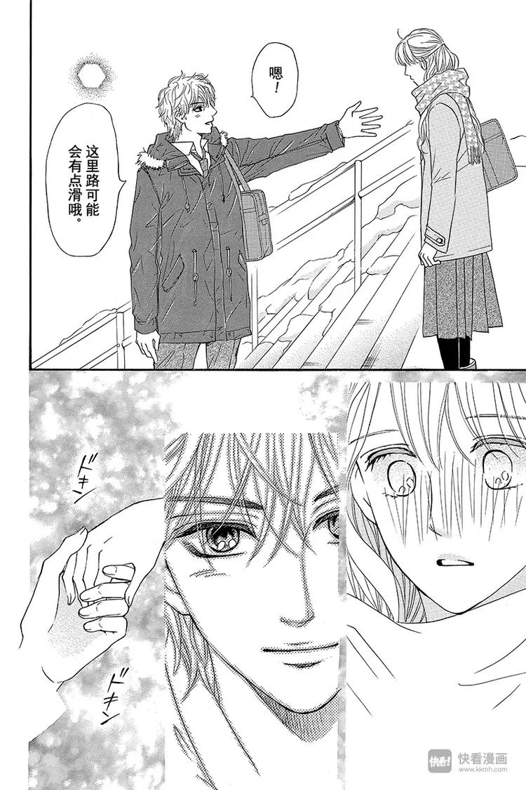 第13话43