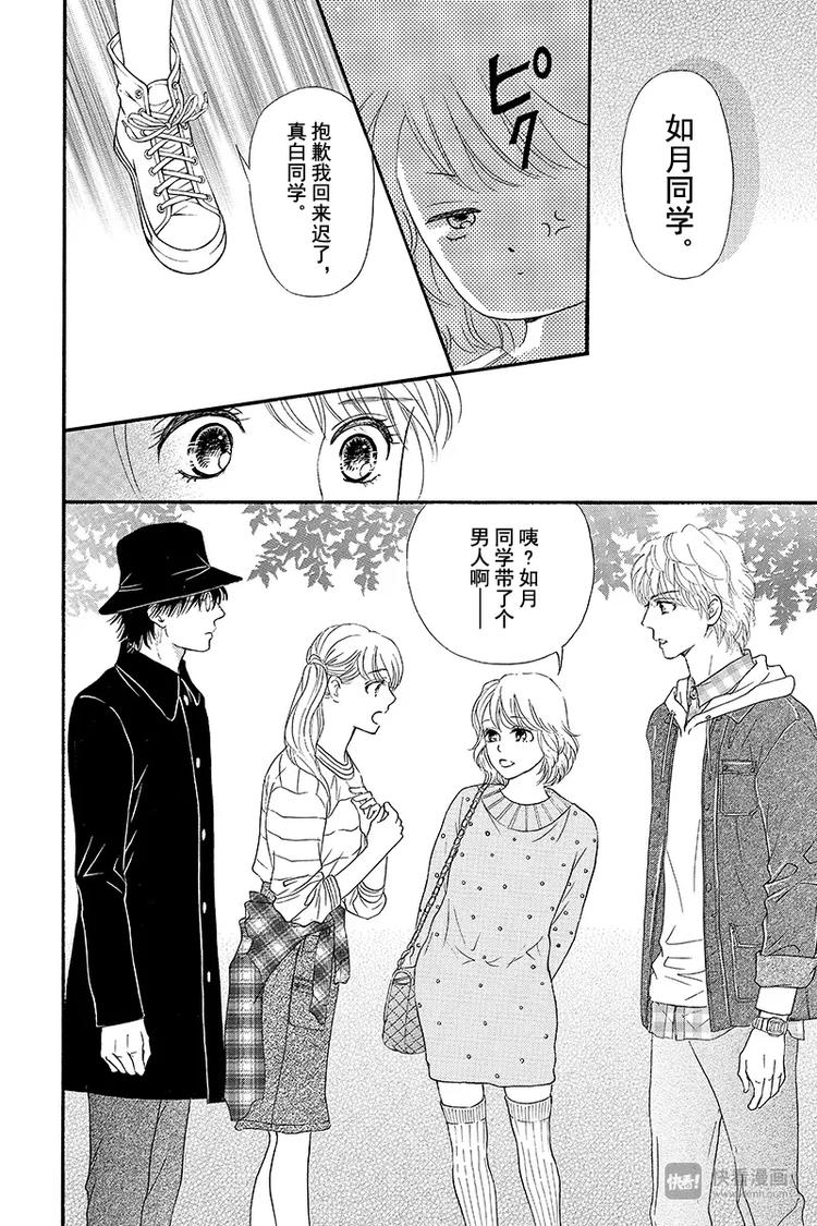 第5话36