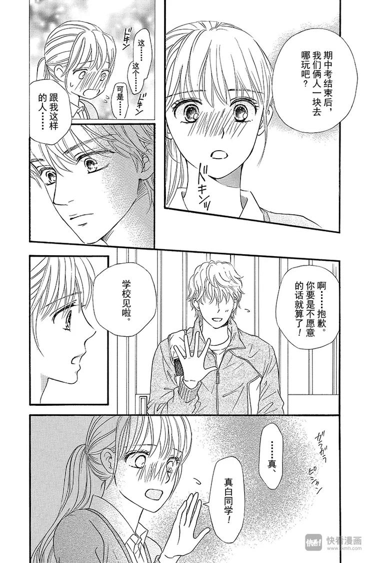 第5话6