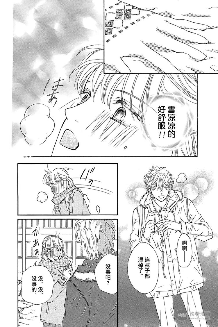 第13话39
