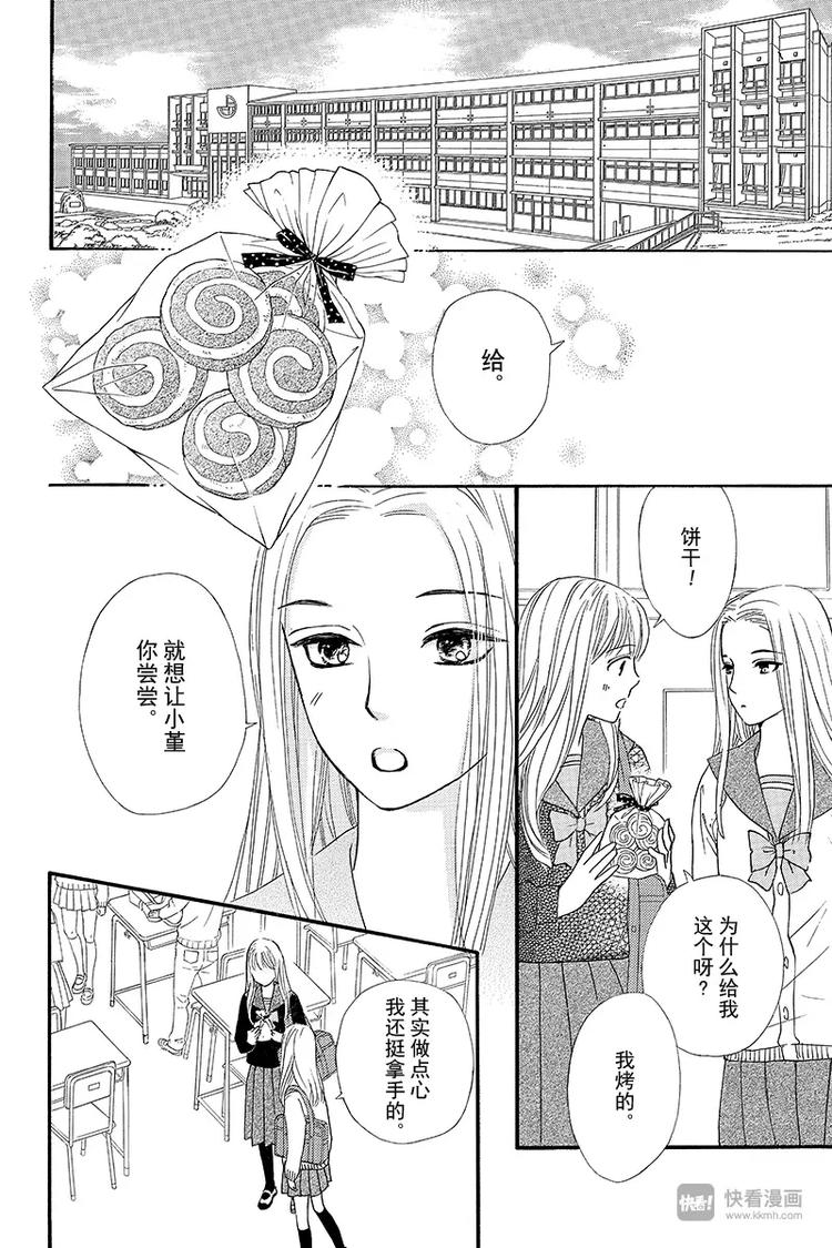 第9话15