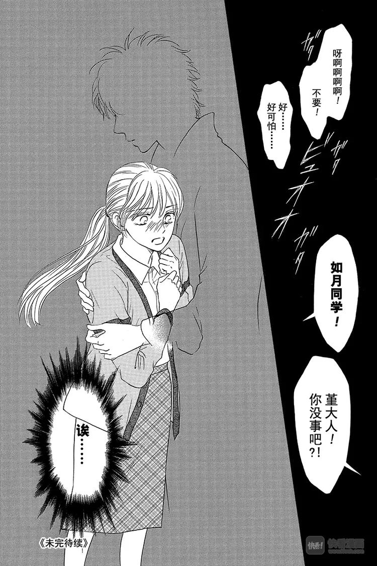 第4话39