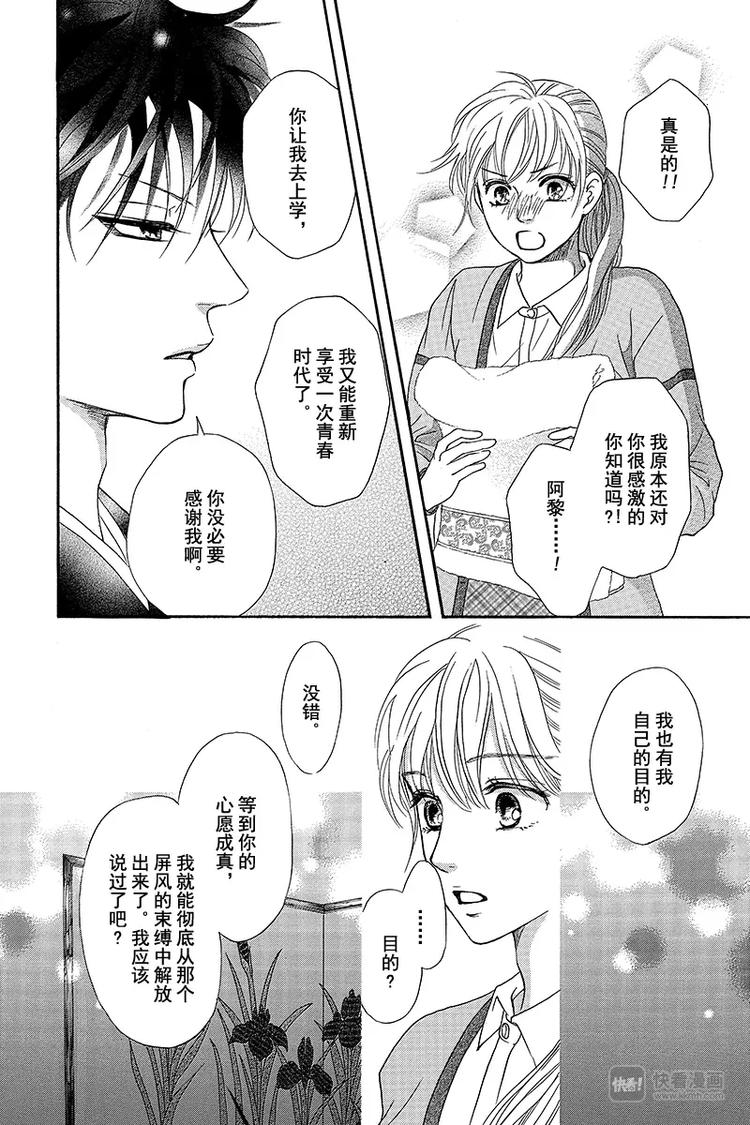 第4话21