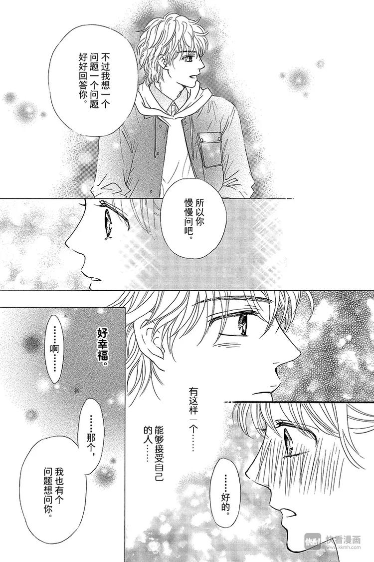 第5话27