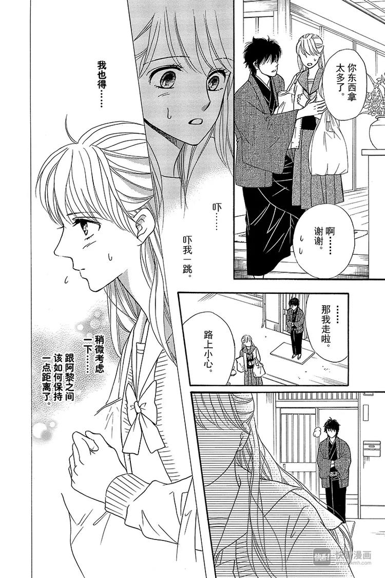 第11话11