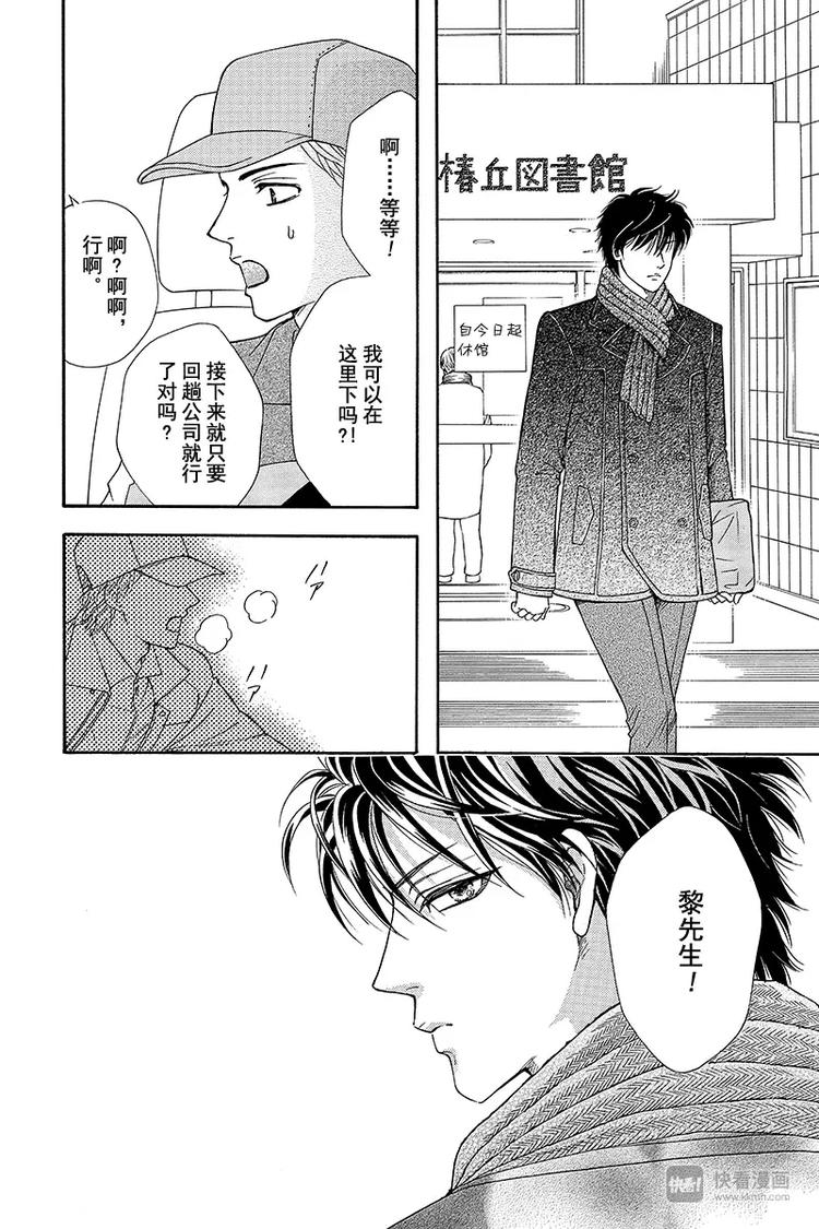 第16话27