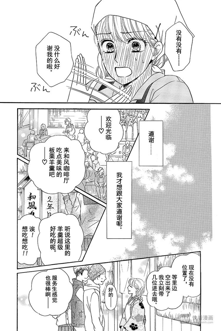 第11话28