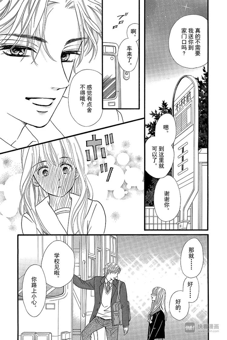 第9话2