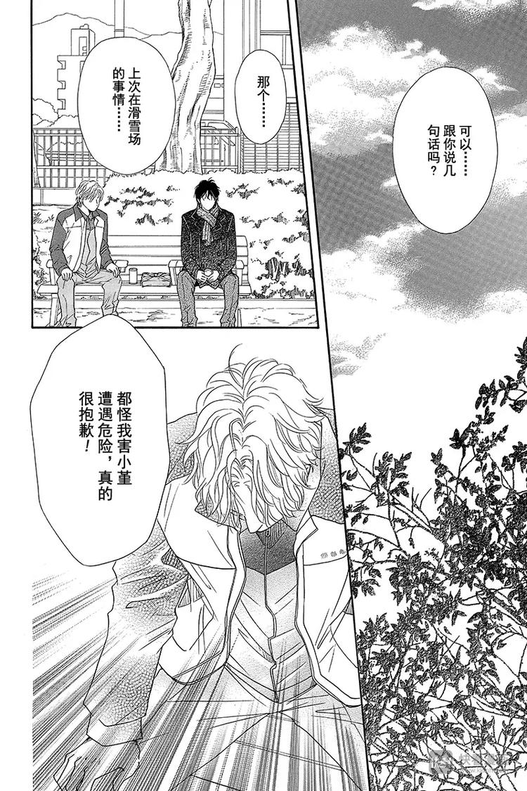 第16话29